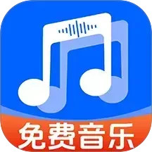 全民歌曲播放器2025官方新版图标