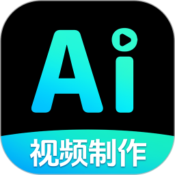 AI口播视频剪辑2025官方新版图标