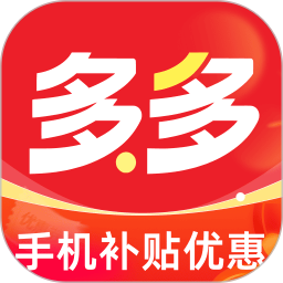 手机补贴优惠2026官方新版图标