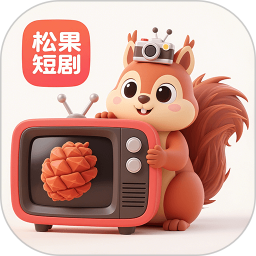 松果短剧2025官方新版图标