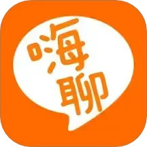 嗨聊天2025官方新版图标