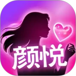 颜悦到家2026官方新版图标