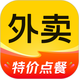 特价外卖点餐2026官方新版图标