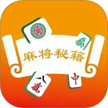 雀神拆搭秘籍2025官方新版图标