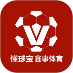 懂球宝-赛事情报2026官方新版图标