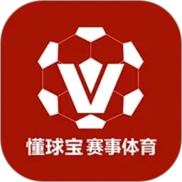 懂球宝-赛事情报2026官方新版图标