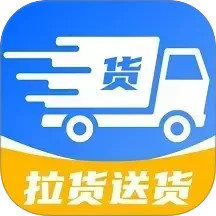 货运司机找活帮2026官方新版图标