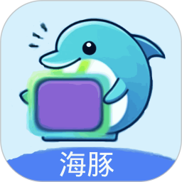 海豚2025官方新版图标
