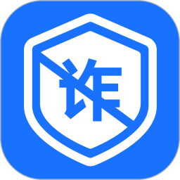 反诈通2026官方新版图标