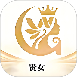 贵女2026官方新版图标