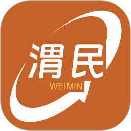 渭民代驾乘客端2025官方新版图标