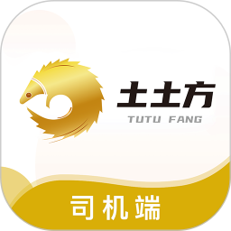 土土方司机端2025官方新版图标