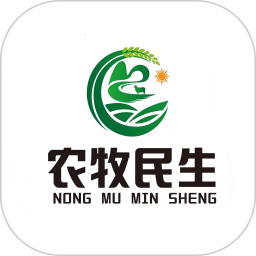 农牧民生2025官方新版图标