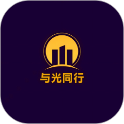 与光同行2026官方新版图标