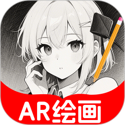 AR动漫线稿临摹2025官方新版图标