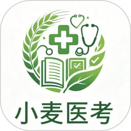 小麦医考2026官方新版图标