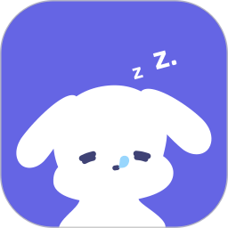 睡眠小助手2025官方新版图标