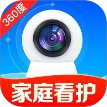 手机看家监控远程2025官方新版图标