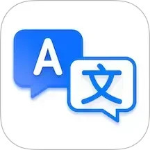 AI极速翻译2025官方新版图标