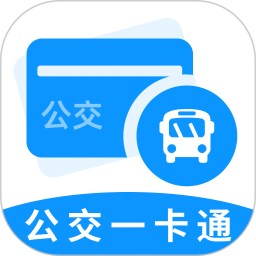 公交e行一卡通2025官方新版图标