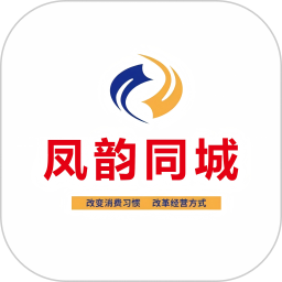 凤韵同城2025官方新版图标