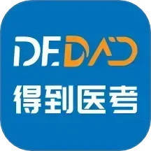 得到医考2026官方新版图标