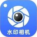 水印相机拍照打卡2026官方新版图标
