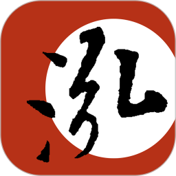 泓社2026官方新版图标