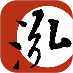 泓社2026官方新版图标
