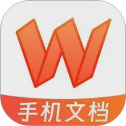word编辑手机文档2026官方新版图标