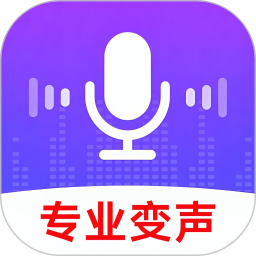 手机变声器天使2025官方新版图标