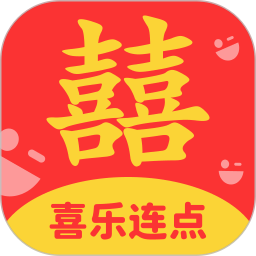 喜乐连点2026官方新版图标