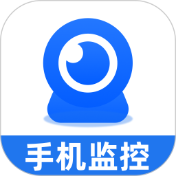 手机监控智能看家2026官方新版图标