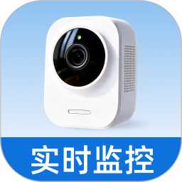 手机监控智能看家2026官方新版图标