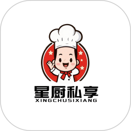 星厨私享师傅端2026官方新版图标