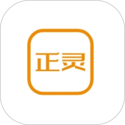 正灵黄页2026官方新版图标