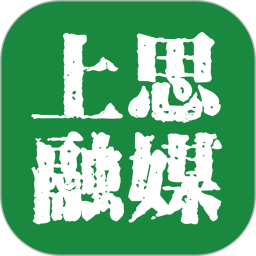 上思融媒2025官方新版图标