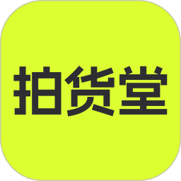 拍货堂2026官方新版图标