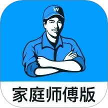 万师傅师傅版家庭服务2025官方新版图标