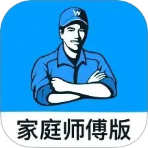 万师傅师傅版家庭服务2025官方新版图标