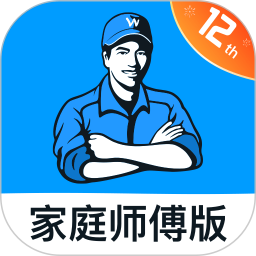 万师傅师傅版家庭服务2025官方新版图标