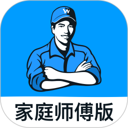 万师傅师傅版家庭服务2026官方新版图标