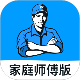 万师傅师傅版家庭服务2026官方新版图标
