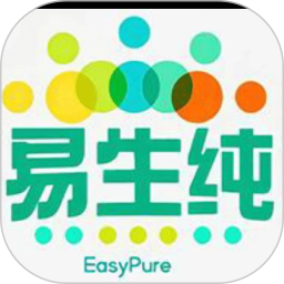 易生纯2026官方新版图标