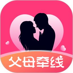父母牵线2025官方新版图标