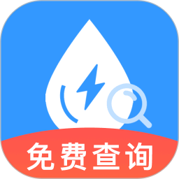 水电缴费月月算2025官方新版图标