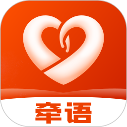 牵语2026官方新版图标
