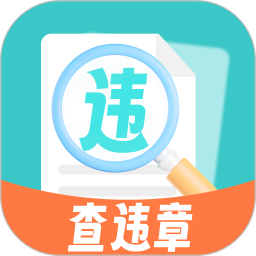 交通速查易行2025官方新版图标