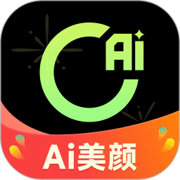 AI美效相机2026官方新版图标