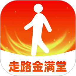 走路金满堂2025官方新版图标